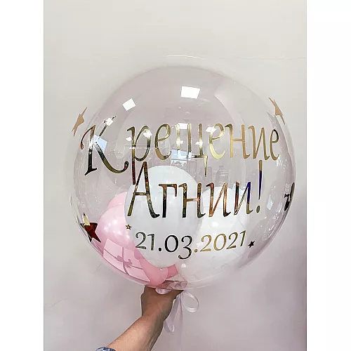 Шар Bubble 60 см № 9